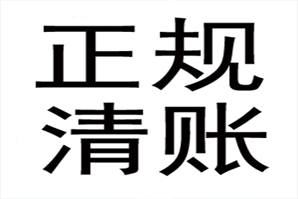 大小写差异致欠款认定，法院依据大写金额判决还款