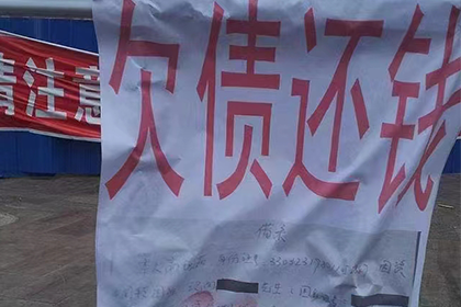 逾期贷款无力偿还的应对策略